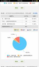 clip_image008.jpg 微信图片_20170429225453